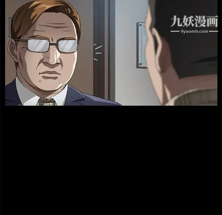 卖身契约 第33话 第120页