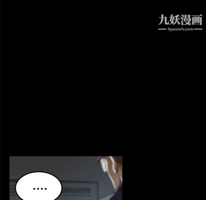 卖身契约 第33话 第108页