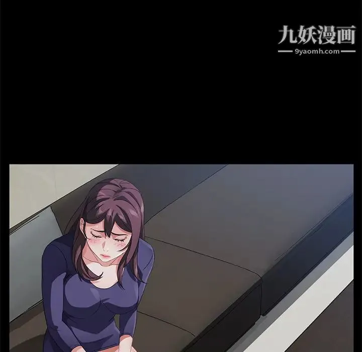 卖身契约 第33话 第68页