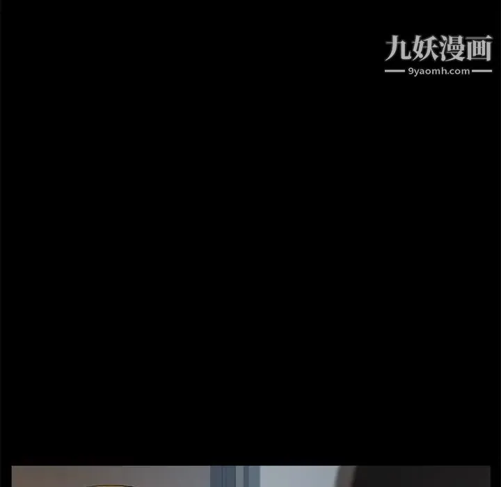 卖身契约 第33话 第119页