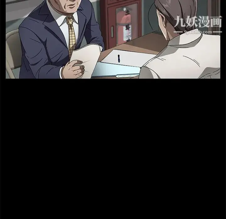 卖身契约 第33话 第100页