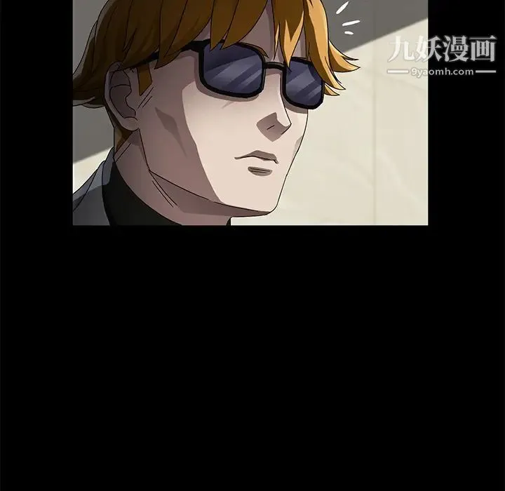 卖身契约 第33话 第43页