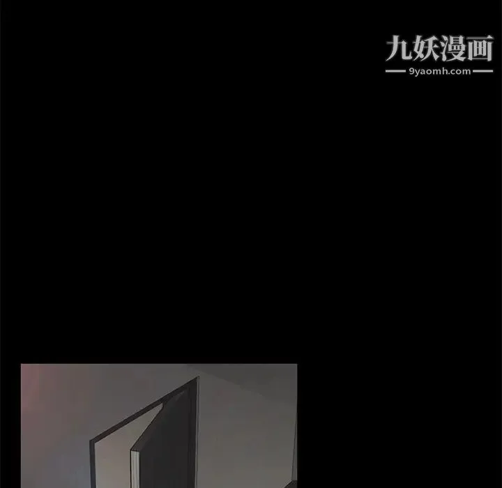 卖身契约 第33话 第64页