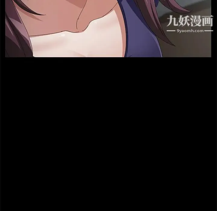 卖身契约 第33话 第90页