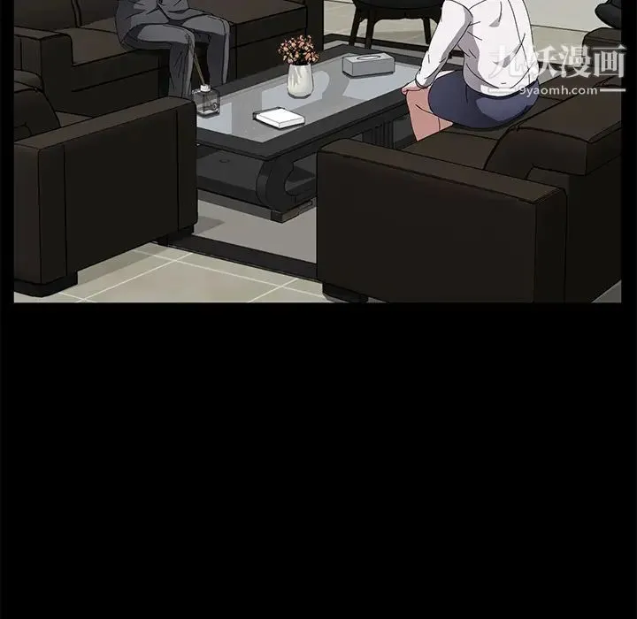 卖身契约 第33话 第28页