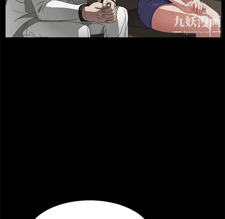 卖身契约 第33话 第45页