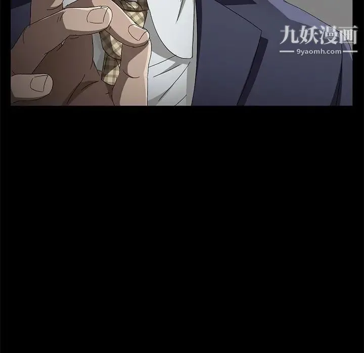 卖身契约 第33话 第124页