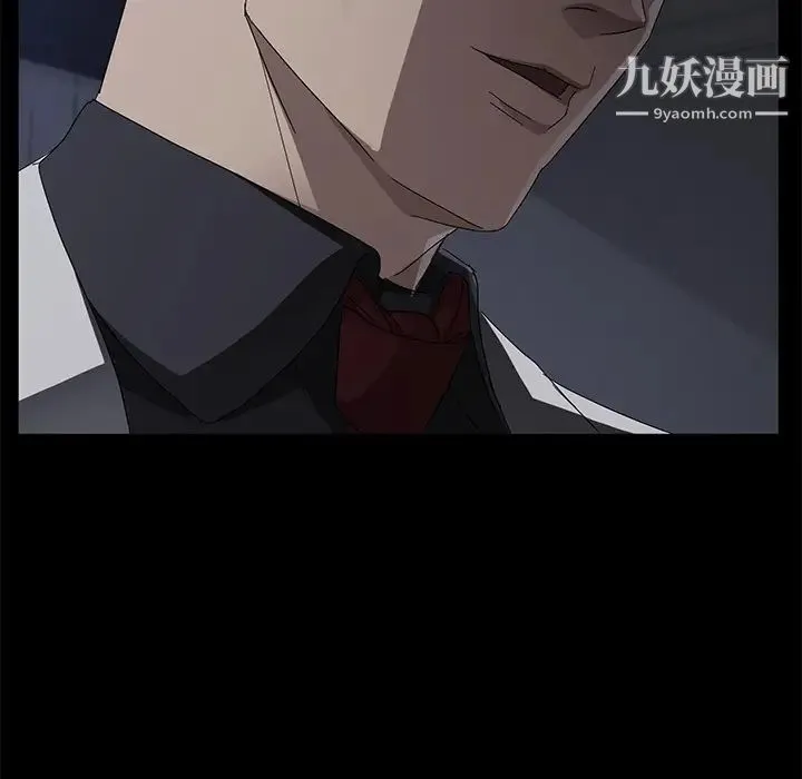 卖身契约 第33话 第5页