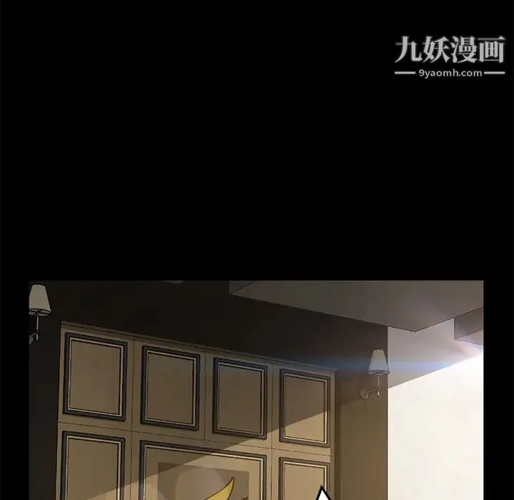 卖身契约 第33话 第25页