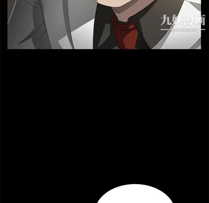 卖身契约 第33话 第51页