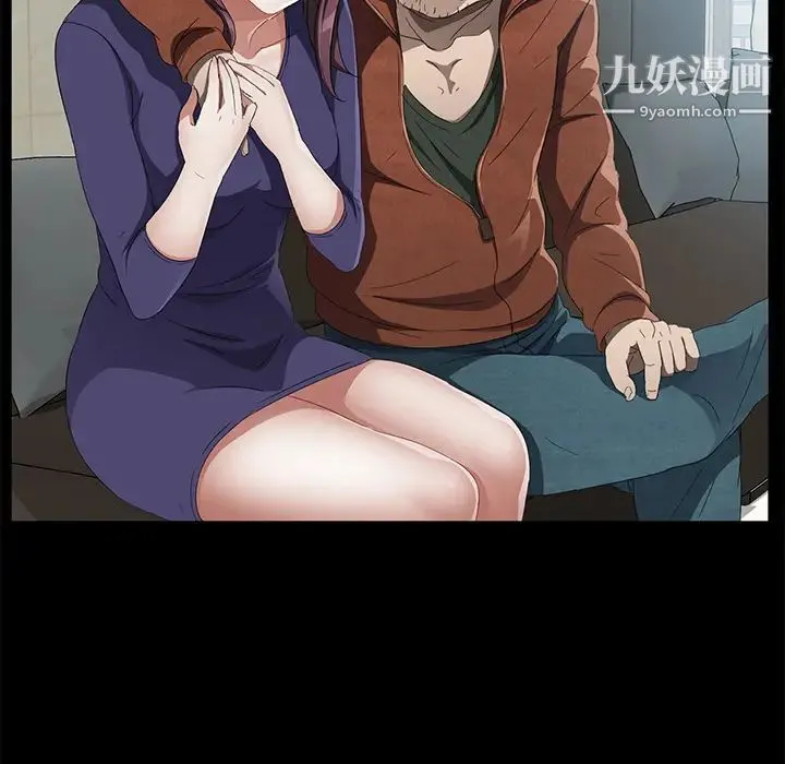 卖身契约 第33话 第79页