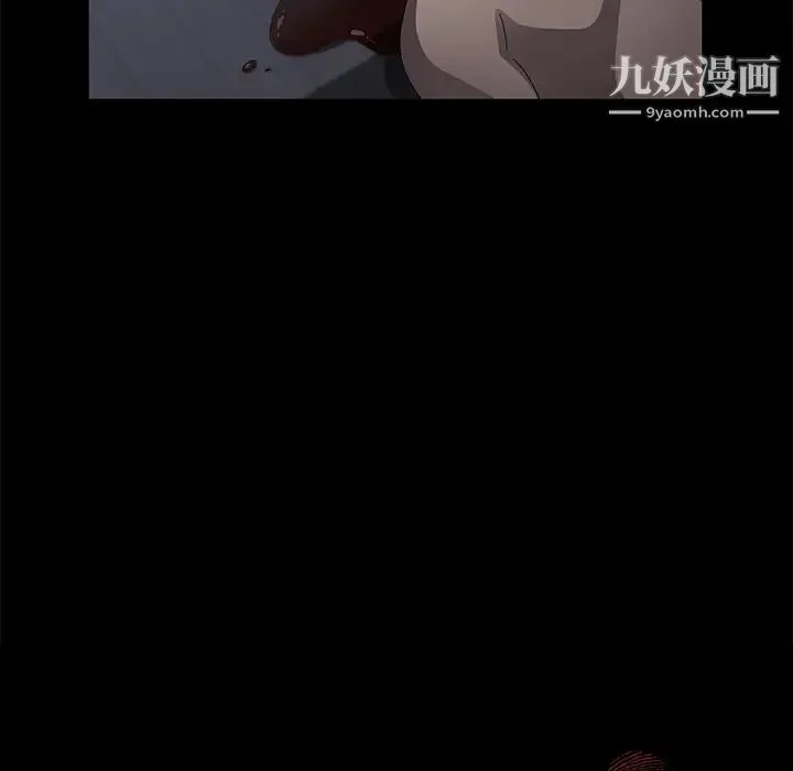 卖身契约 第33话 第7页