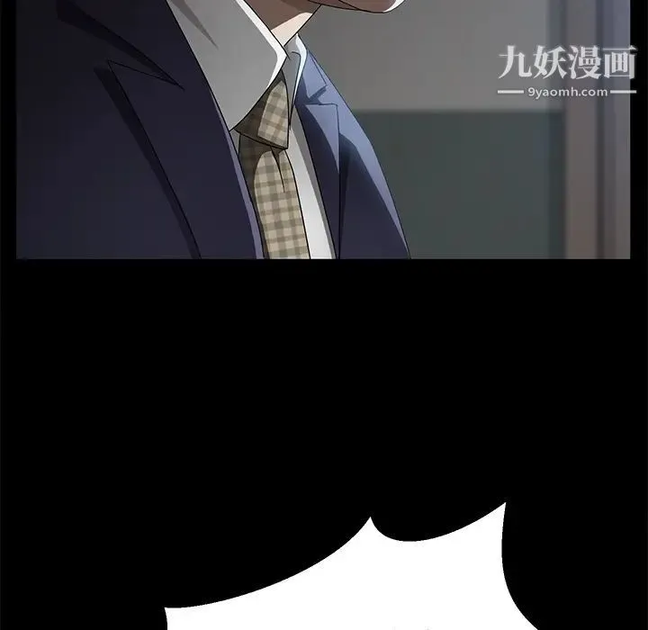 卖身契约 第33话 第104页