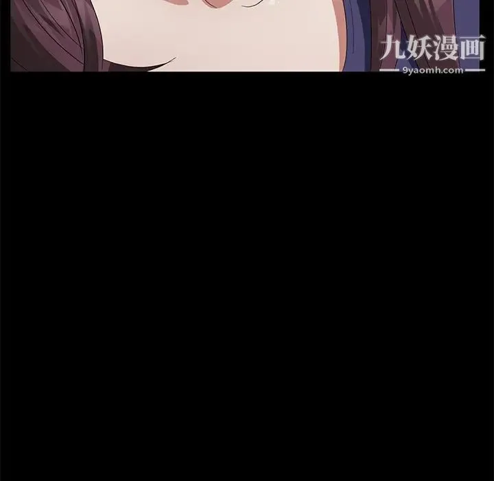 卖身契约 第33话 第74页
