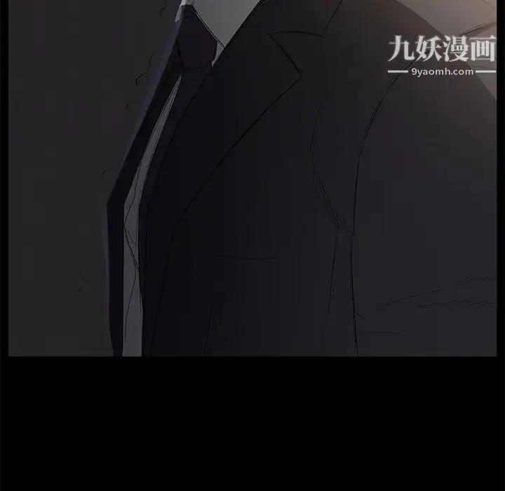 卖身契约 第5话 第72页