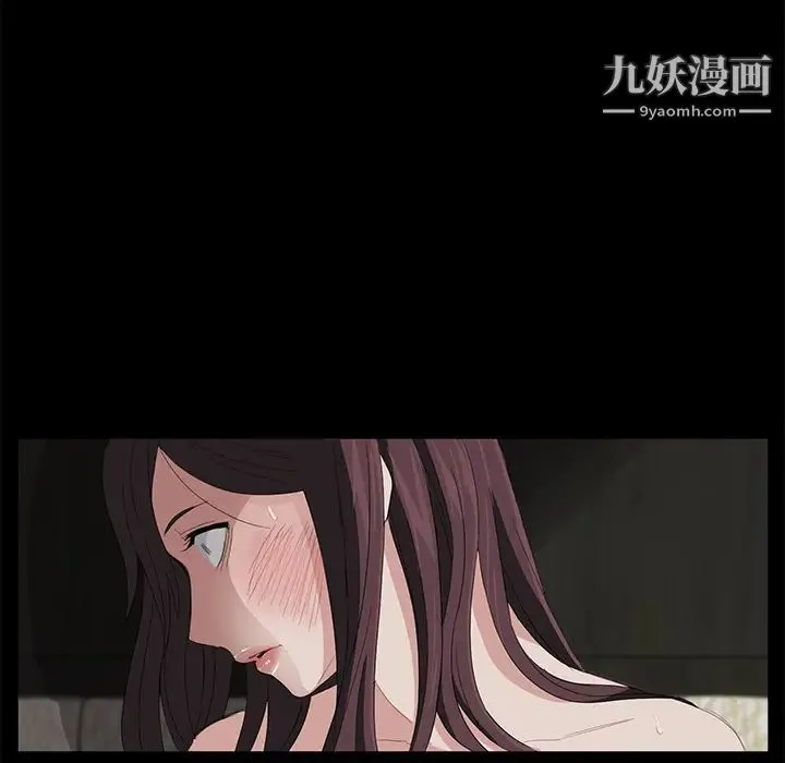 卖身契约 第5话 第124页