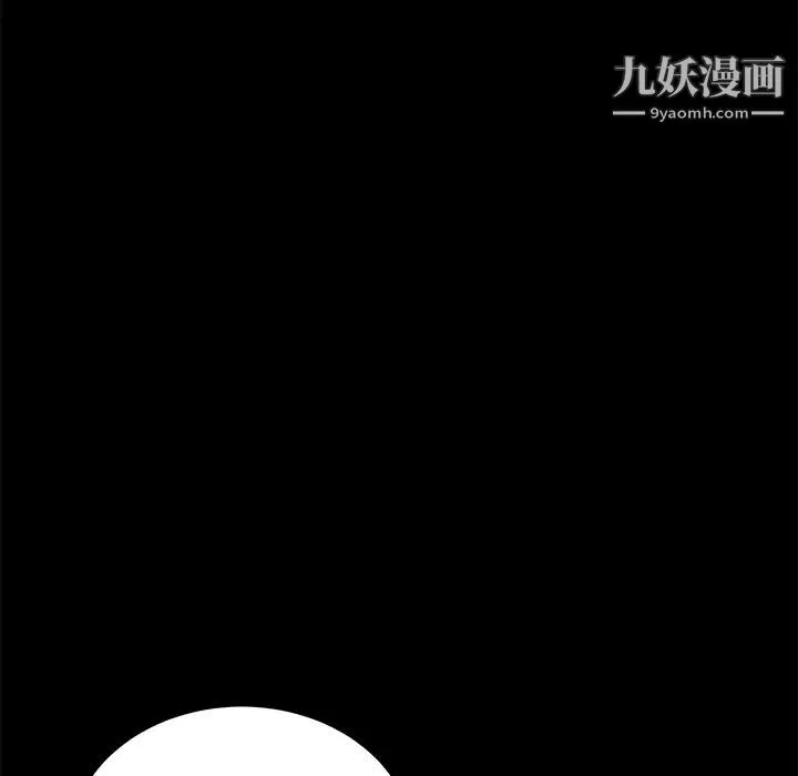 卖身契约 第5话 第30页
