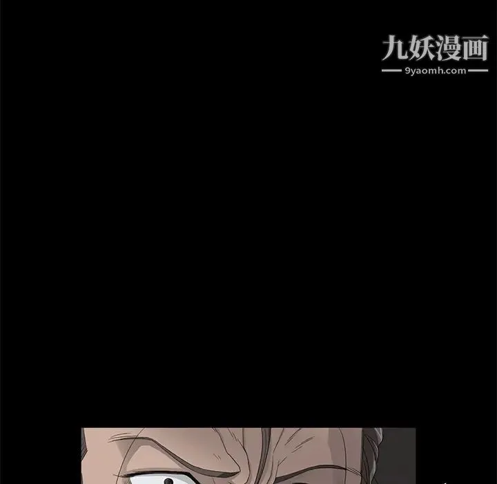 卖身契约 第5话 第51页