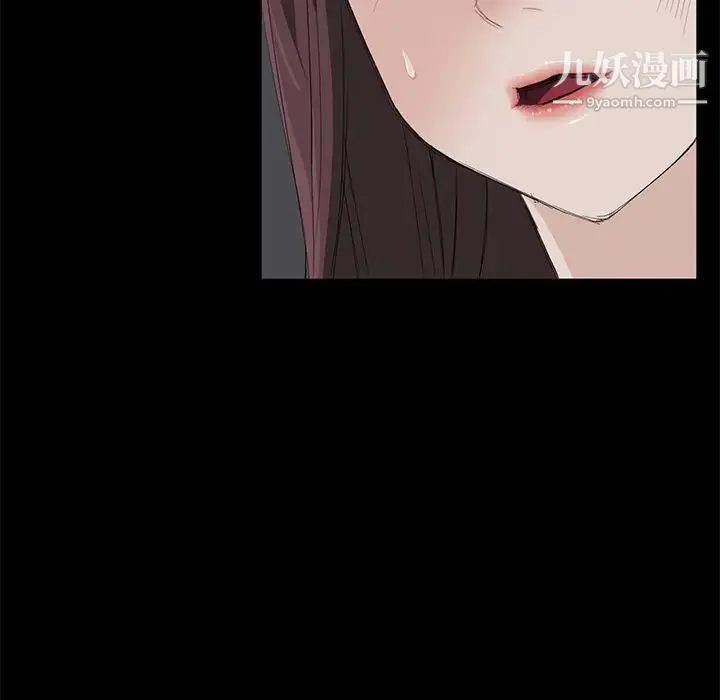 卖身契约 第5话 第146页