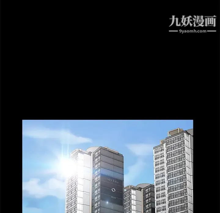 卖身契约 第5话 第25页