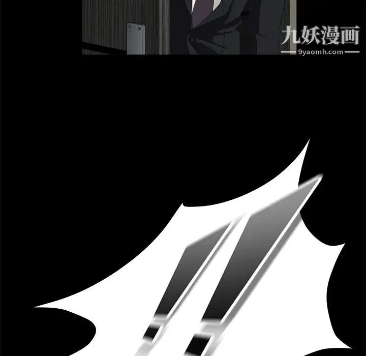 卖身契约 第5话 第36页