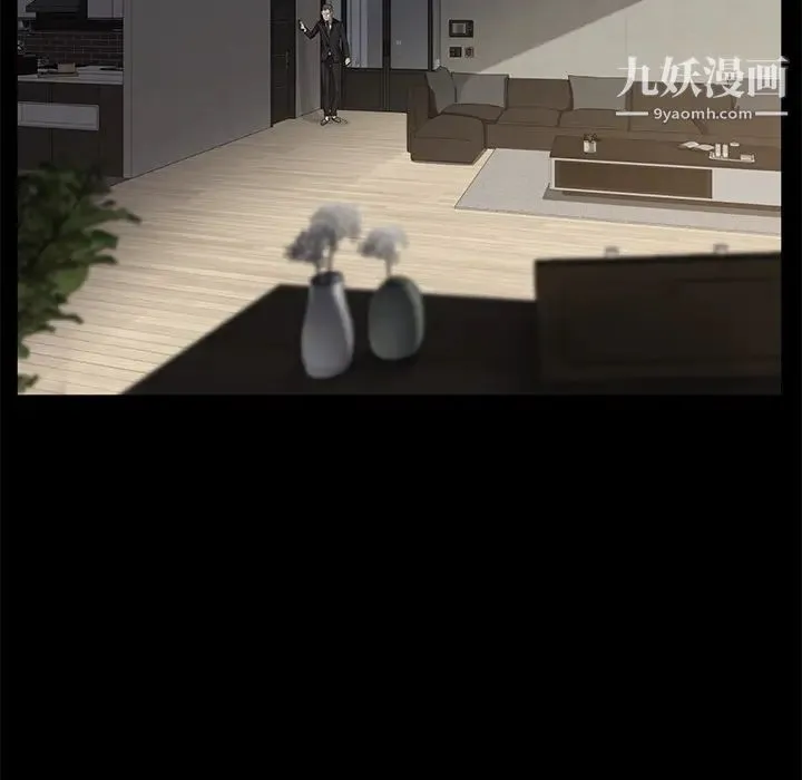 卖身契约 第5话 第28页