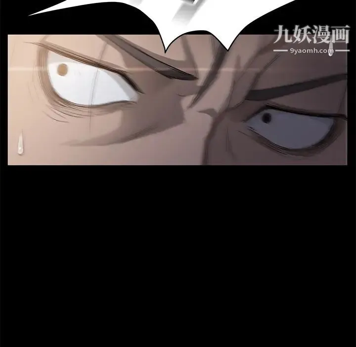 卖身契约 第5话 第37页