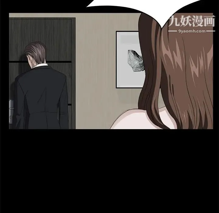 卖身契约 第5话 第70页