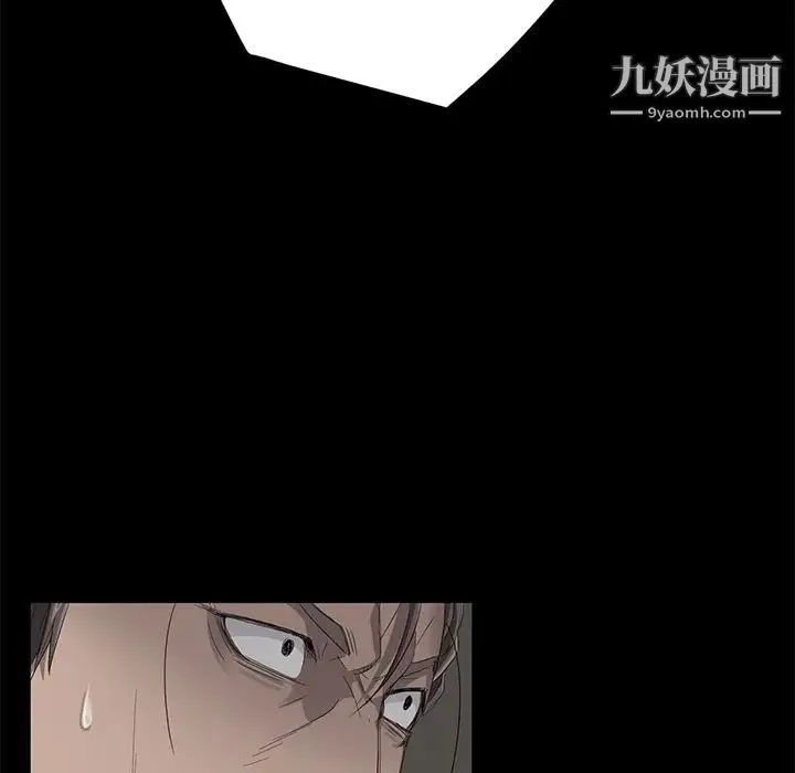 卖身契约 第5话 第144页