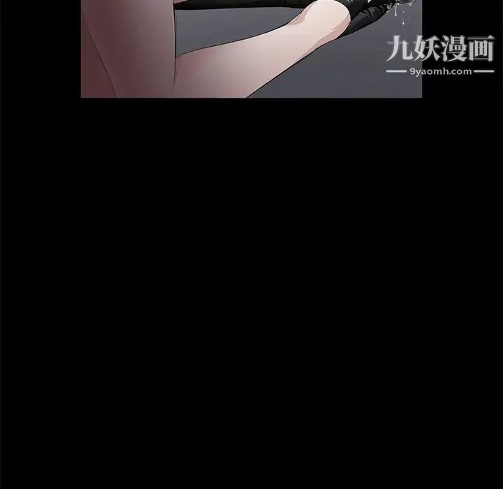卖身契约 第5话 第111页