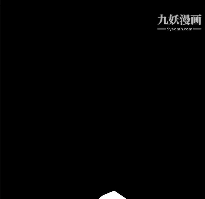 卖身契约 第5话 第23页