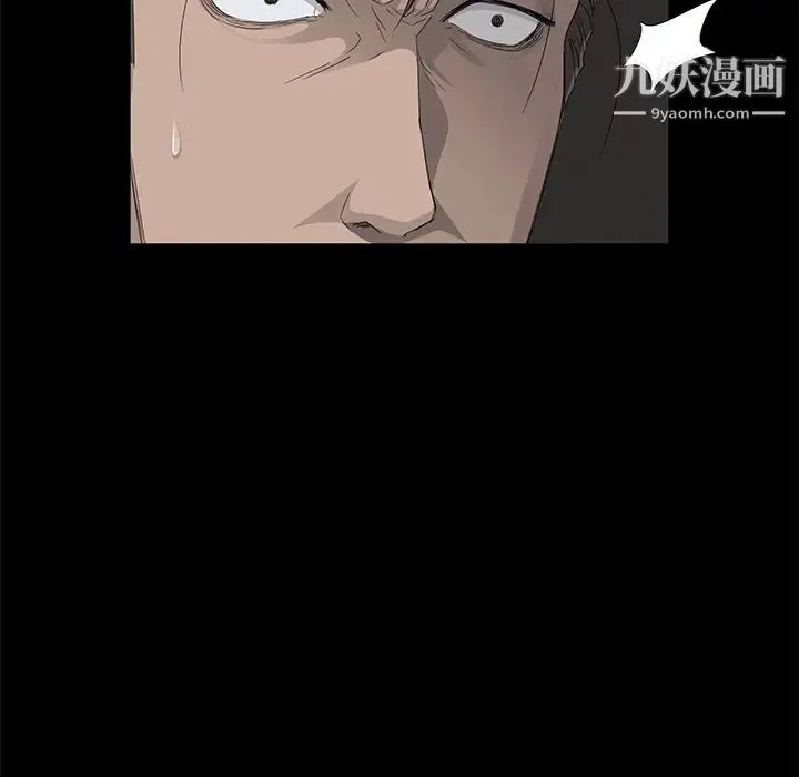 卖身契约 第5话 第52页