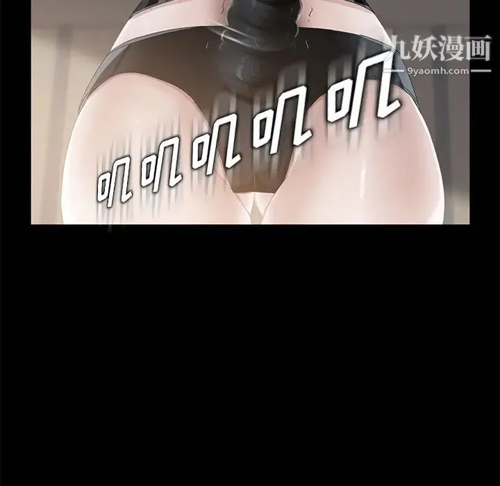 卖身契约 第5话 第114页