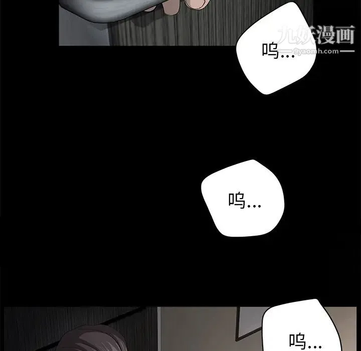卖身契约 第5话 第65页