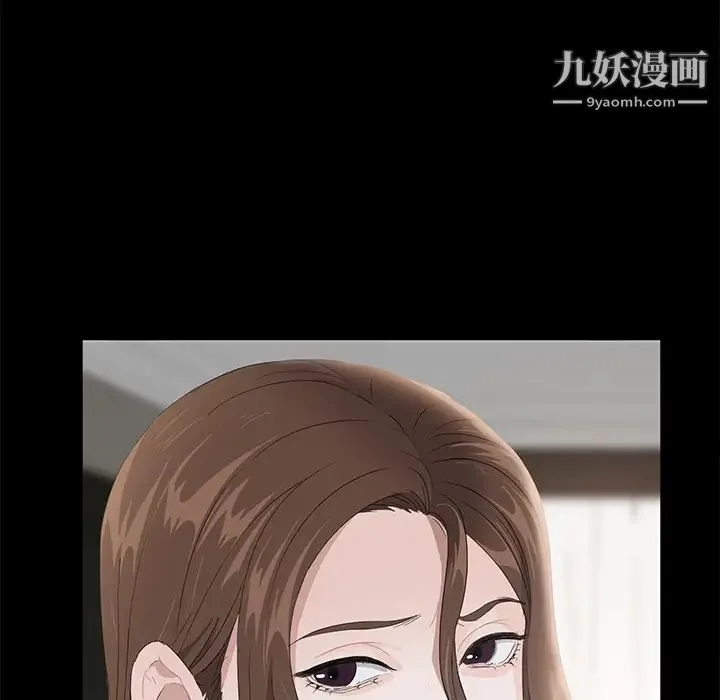卖身契约 第5话 第43页