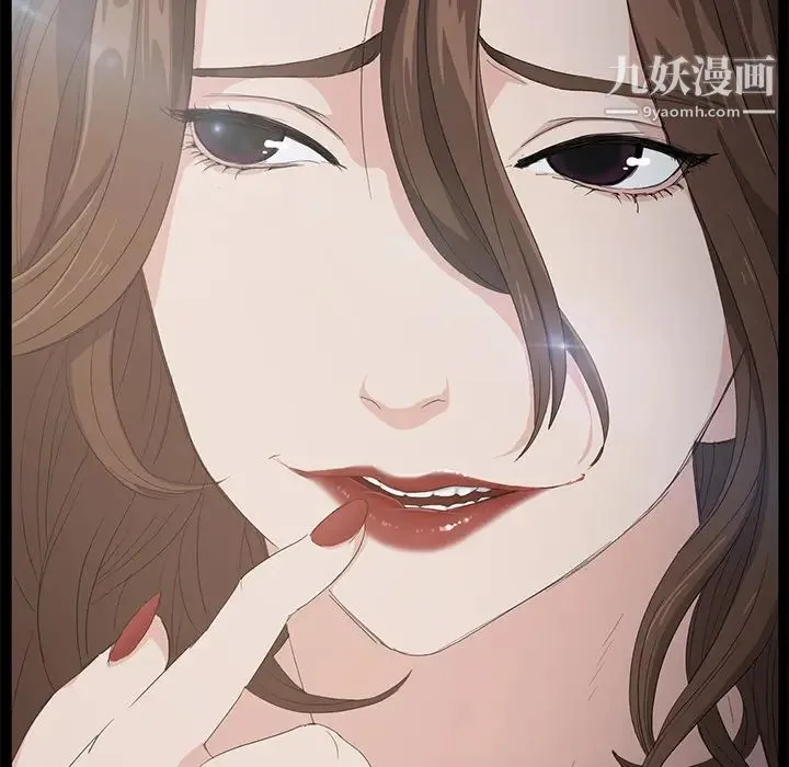 卖身契约 第5话 第8页