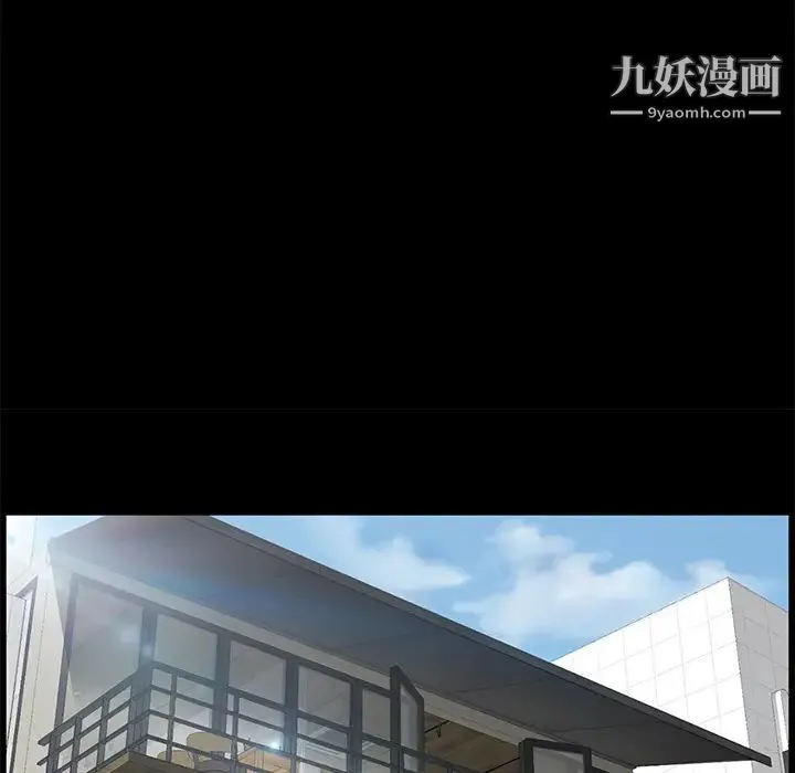 卖身契约 第5话 第11页