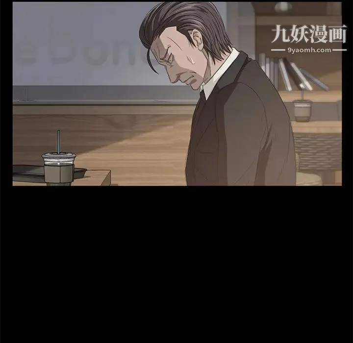 卖身契约 第5话 第21页