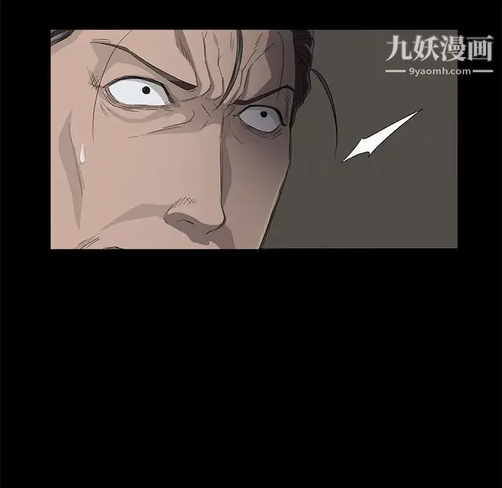 卖身契约 第5话 第85页