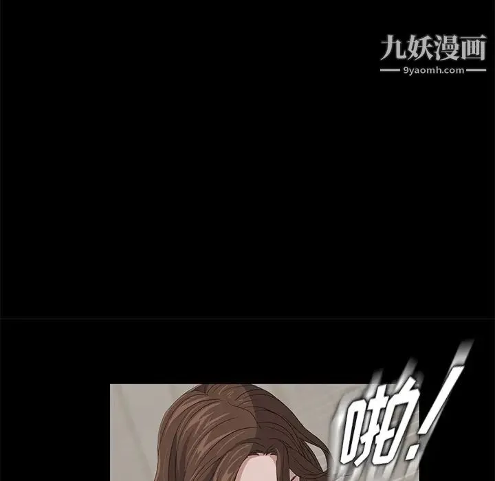卖身契约 第5话 第122页