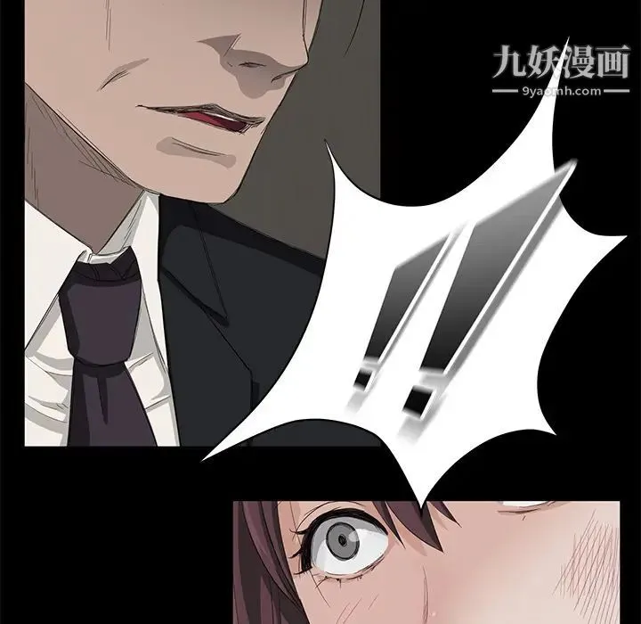 卖身契约 第5话 第145页