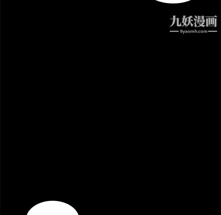 卖身契约 第5话 第41页