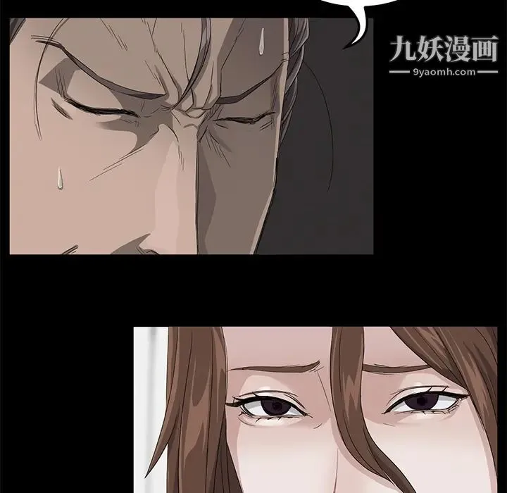 卖身契约 第5话 第59页