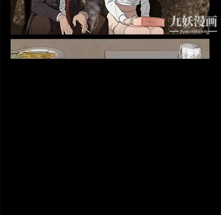 卖身契约 第9话 第153页