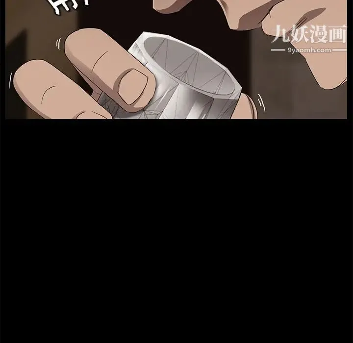 卖身契约 第9话 第120页