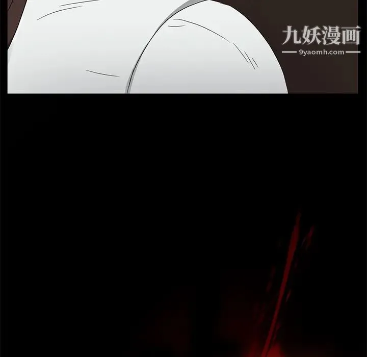卖身契约 第9话 第165页