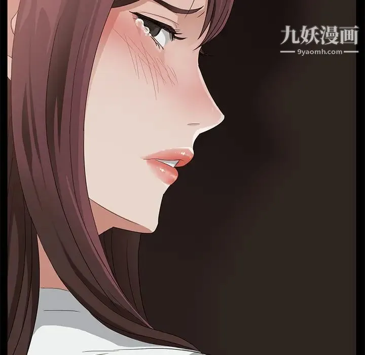 卖身契约 第9话 第164页