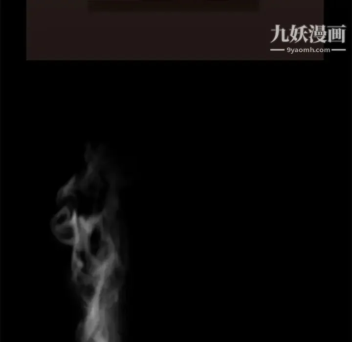 卖身契约 第9话 第30页