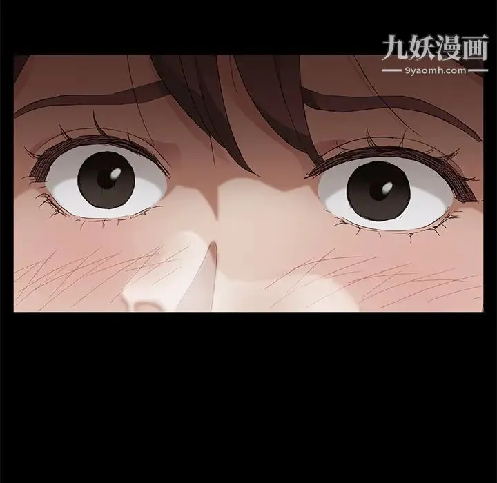 卖身契约 第9话 第77页