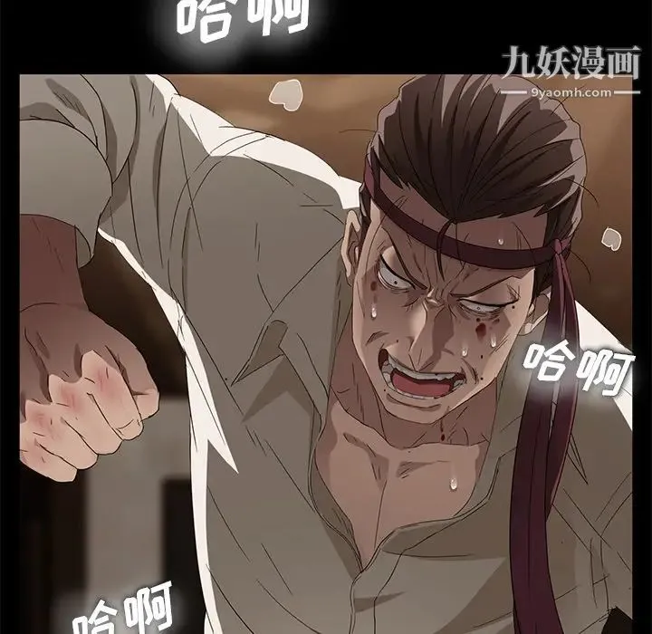 卖身契约 第9话 第169页